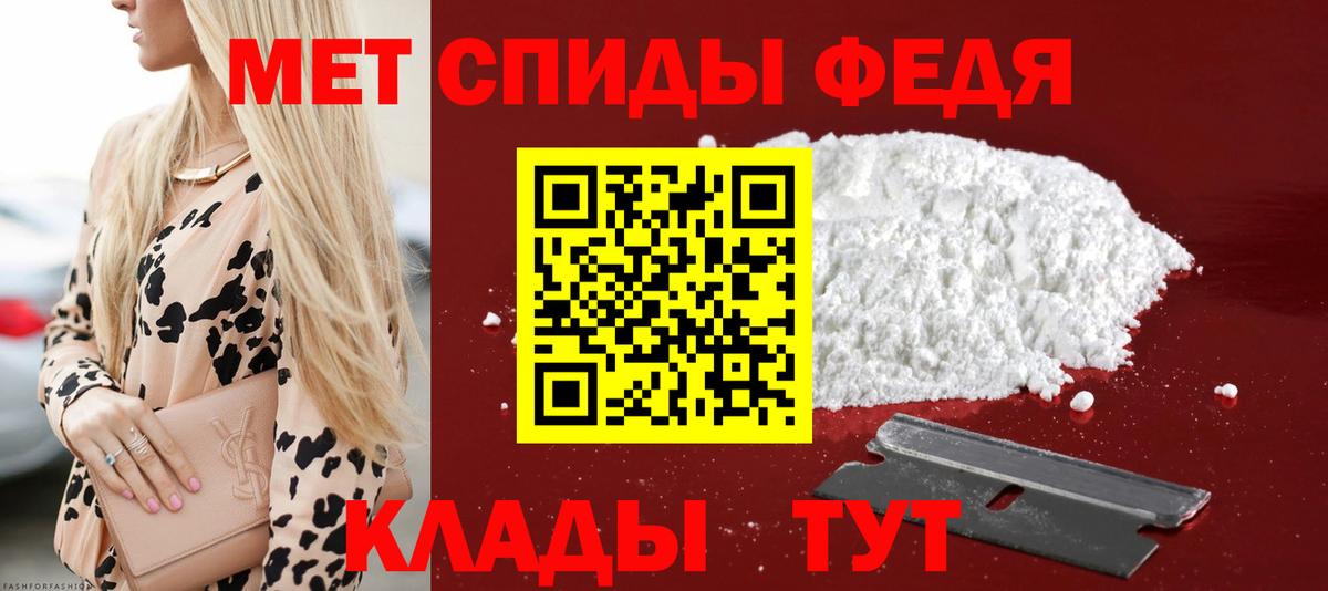 АМФЕТАМИН  АМФЕТАМИН 98%  Вход с VPN  Туймазы 