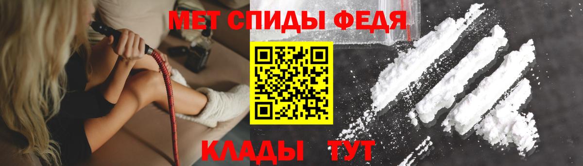 АМФЕТАМИН 98% Туймазы