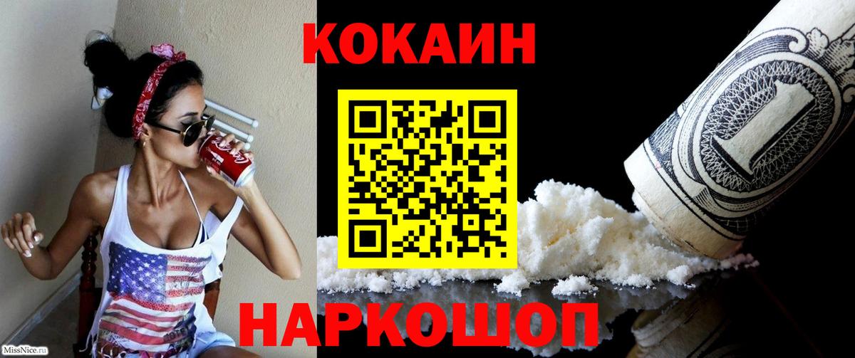 КОКАИН VHQ Туймазы