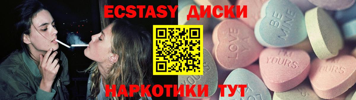 блэк спрут tor  Вход с VPN  Туймазы  Ecstasy бентли  Экстази 280мг  ЭКСТАЗИ 