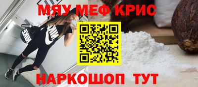 прущие грибы Малгобек
