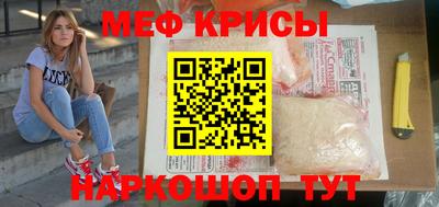 прущие грибы Малгобек