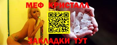 бутик Мариинск