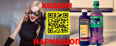 прущие грибы Малгобек