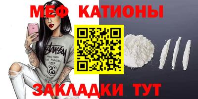 прущие грибы Малгобек