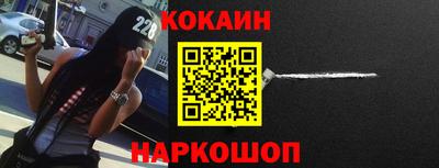 бутик Мариинск