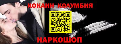 прущие грибы Малгобек