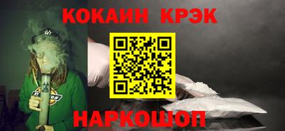 бутик Мариинск