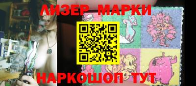 бутик Мариинск