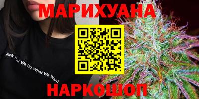 прущие грибы Малгобек