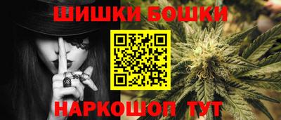 бутик Мариинск