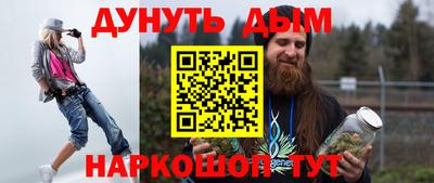 прущие грибы Малгобек