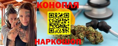 синтетический гашиш Можга