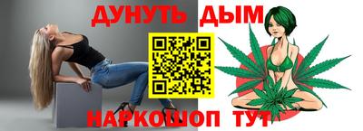 бутик Мариинск