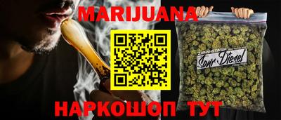прущие грибы Малгобек