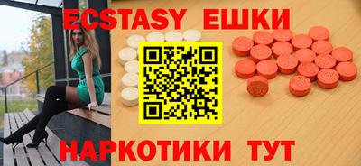 бутик Мариинск