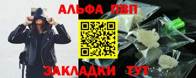 прущие грибы Малгобек