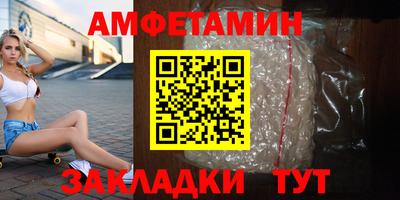бутик Мариинск