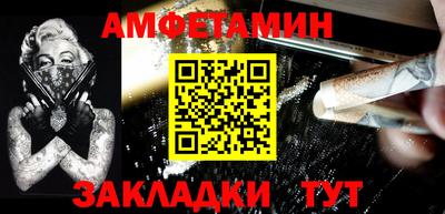 прущие грибы Малгобек