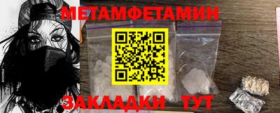 прущие грибы Малгобек