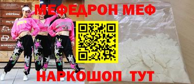 прущие грибы Малгобек
