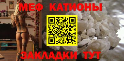 бутик Мариинск