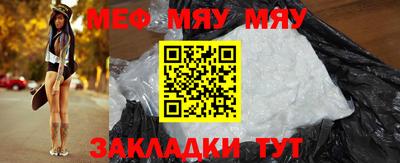 бутик Мариинск