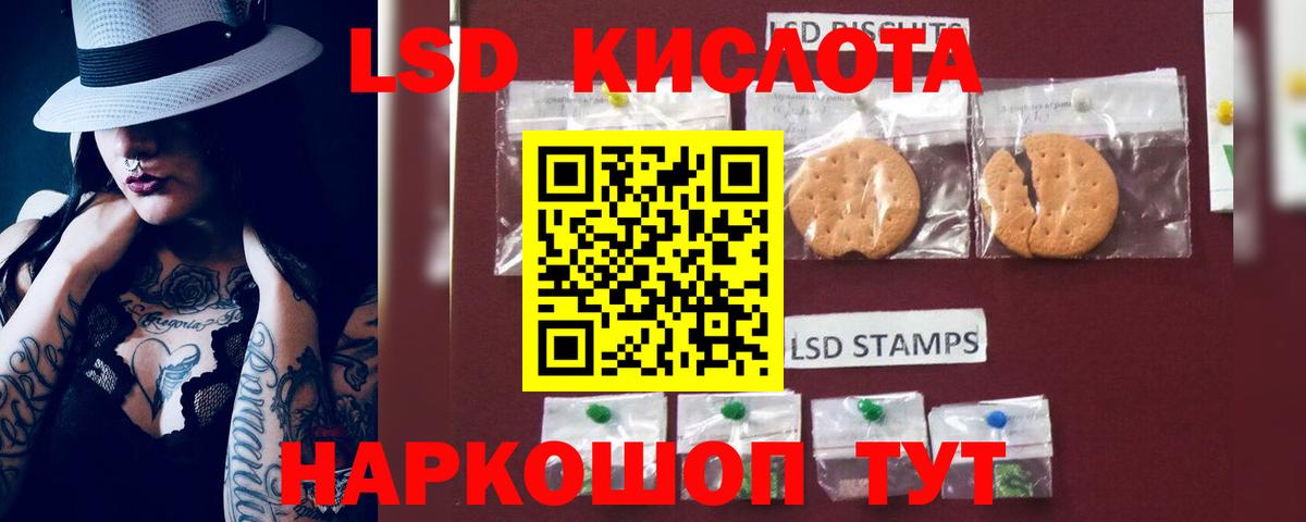 Лсд 25 экстази кислота  Лсд 25 экстази ecstasy  Туймазы  МЕГА ONION  Вход с VPN 