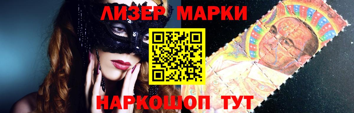 Лсд 25 экстази кислота Туймазы