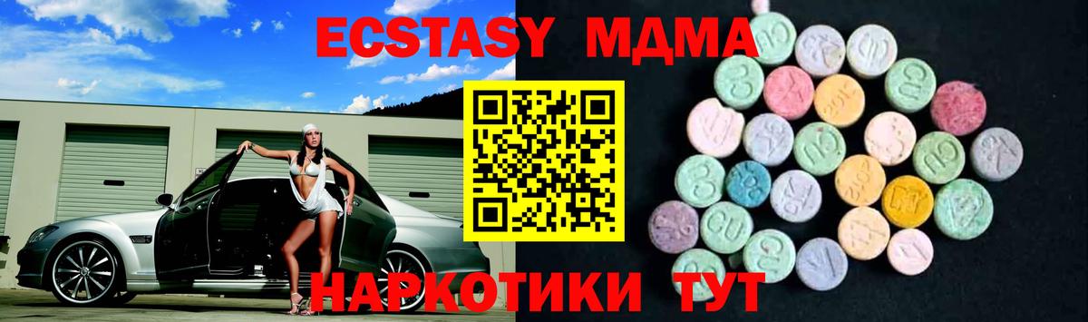 Лсд 25 Туймазы