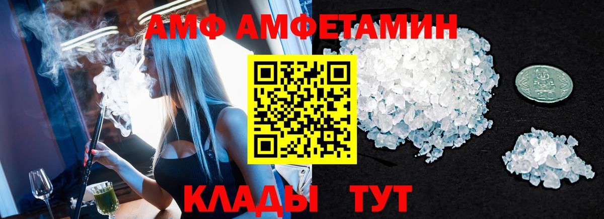 Первитин мет Туймазы