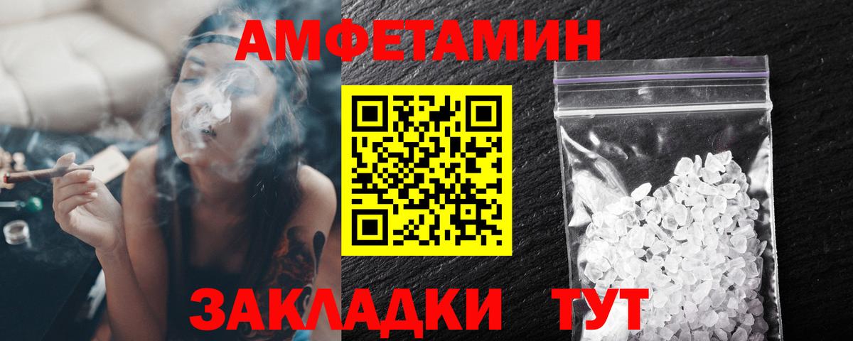 Cocaine  Туймазы  МЕТАМФЕТАМИН  Меф   Лсд 25  Конопля  ГАШ  Вход с VPN 