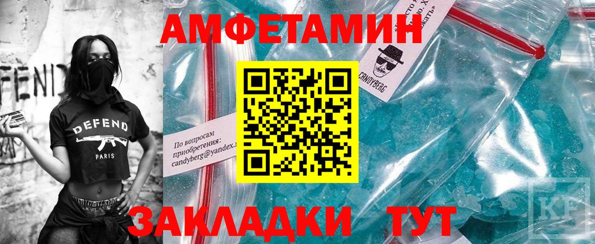Первитин винт  Вход с VPN  МЕТАМФЕТАМИН  Туймазы 