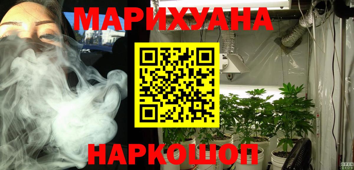 Конопля ГИДРОПОН Туймазы