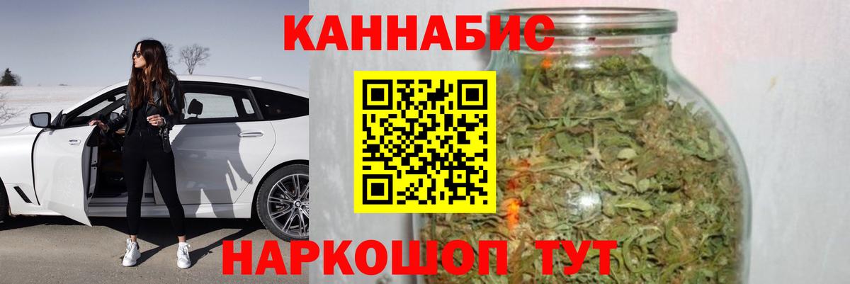 Конопля MAZAR  Марихуана White Widow  Туймазы  Вход с VPN 